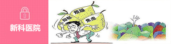 疾病导航